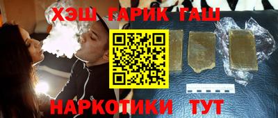 кокаин VHQ Апрелевка