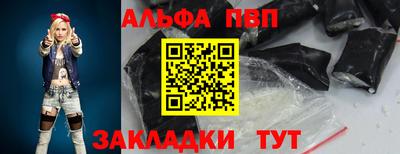 a pvp Аргун