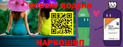 метадон Апшеронск