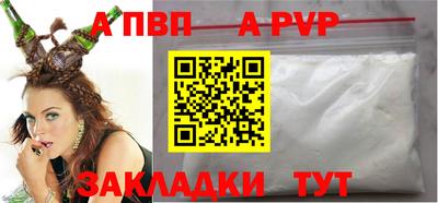 кокаин VHQ Апрелевка