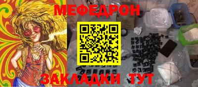 метадон Апшеронск