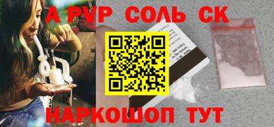 метадон Апшеронск