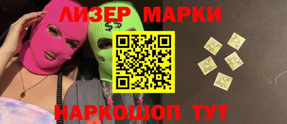 LSD-25 экстази кислота Верхняя Салда