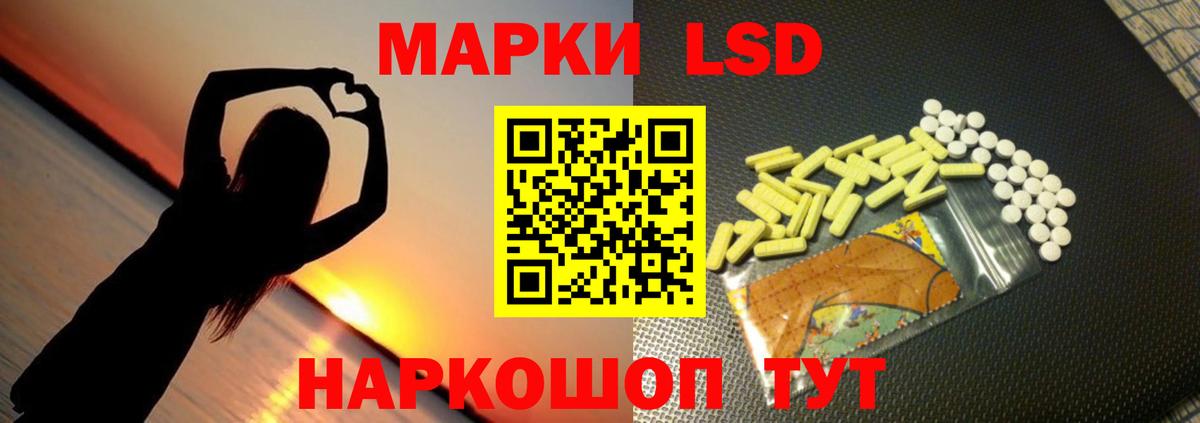 LSD-25 экстази ecstasy  Вход с VPN  LSD-25 экстази ecstasy  Верхняя Салда 