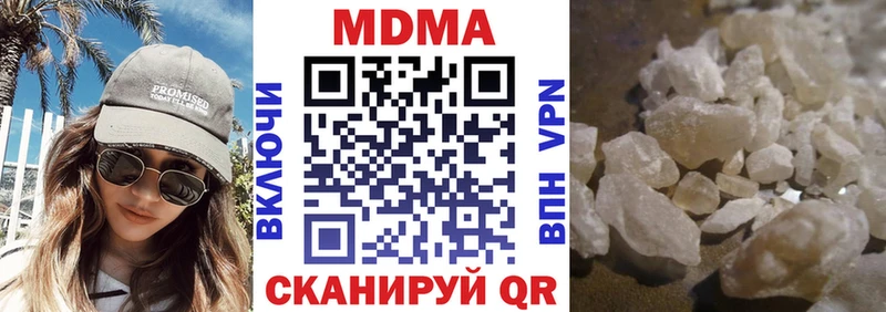 что такое наркотик  Верхняя Салда  MDMA crystal 