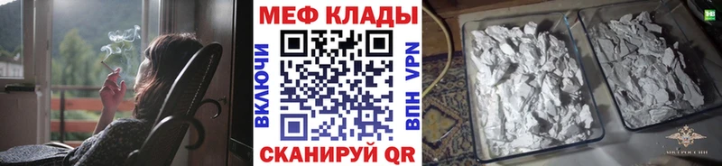 где найти наркотики  Верхняя Салда  МЯУ-МЯУ мука 