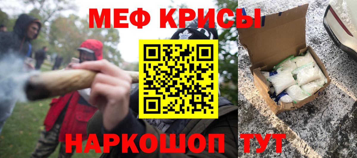 Меф мука Верхняя Салда