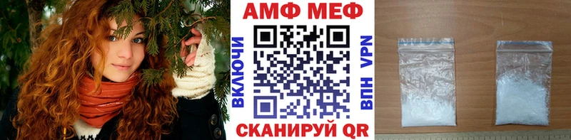 Первитин Methamphetamine Верхняя Салда