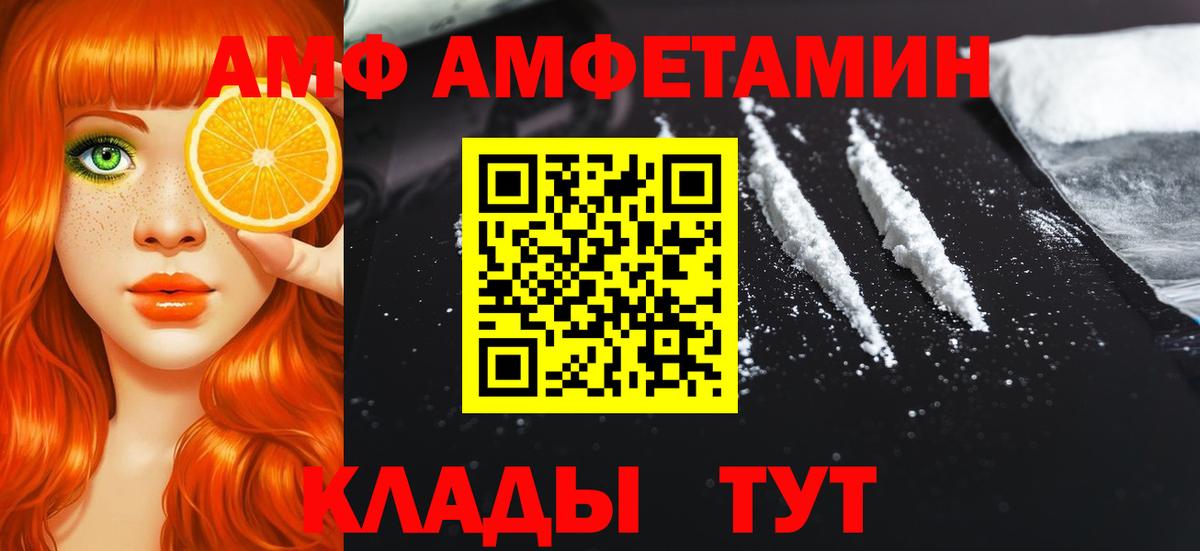 Метамфетамин мет Верхняя Салда