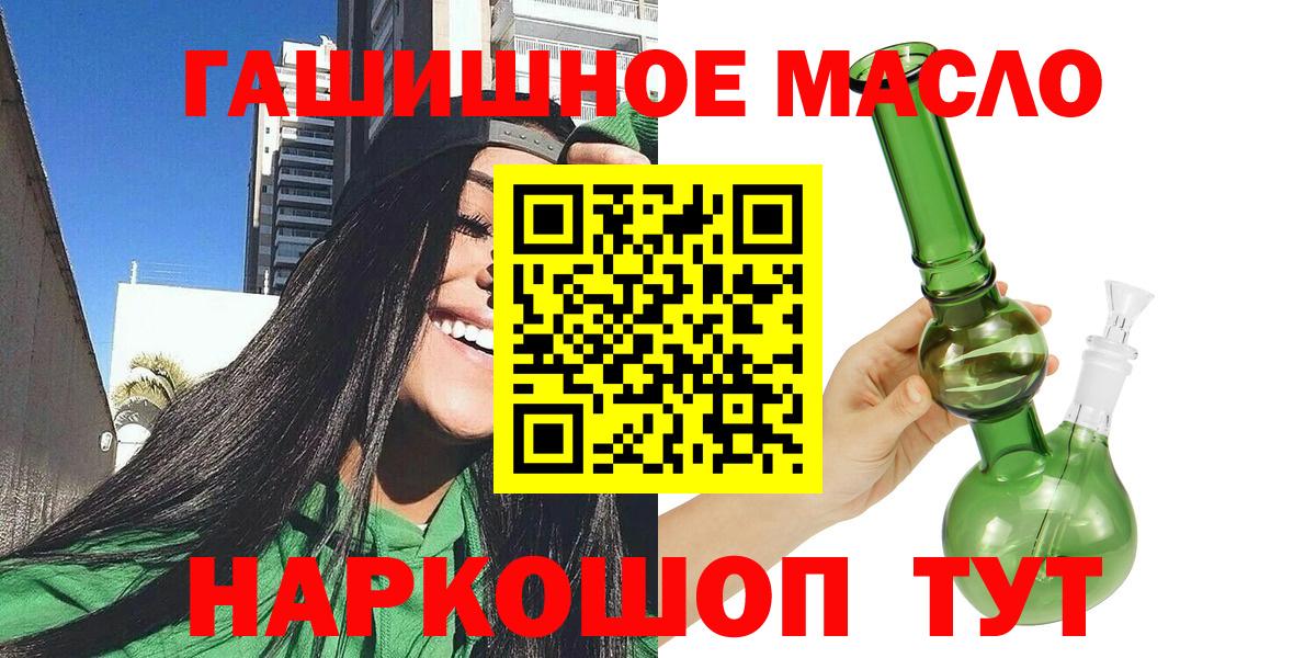 ТГК Wax Верхняя Салда