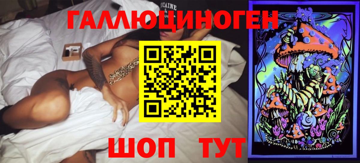 Галлюциногенные грибы Magic Shrooms Верхняя Салда