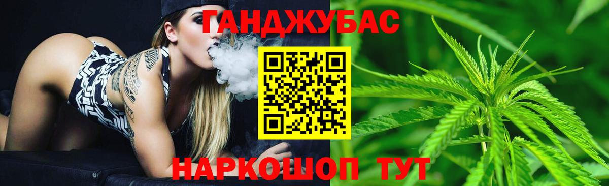 МАРИХУАНА тримм  Вход с VPN  Верхняя Салда  Марихуана планчик  Канабис семена 
